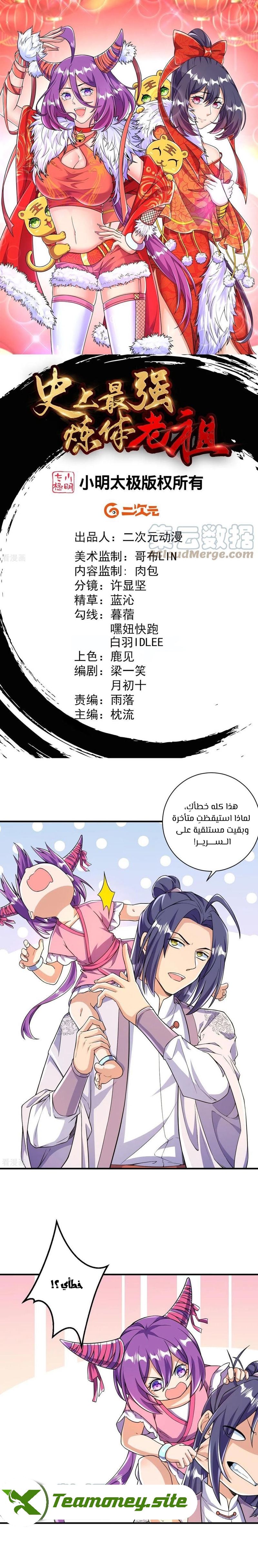 image of episode