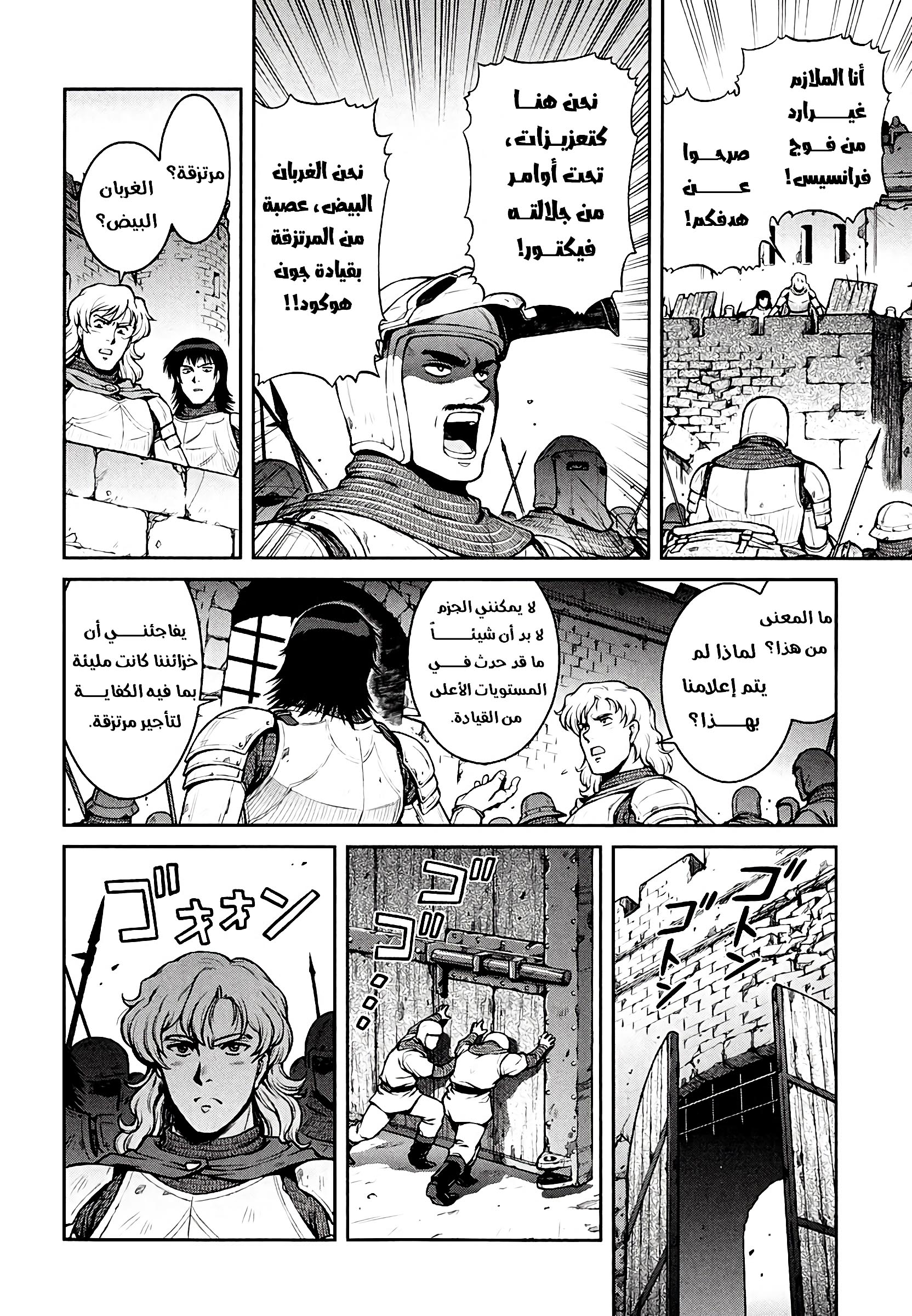 image of episode