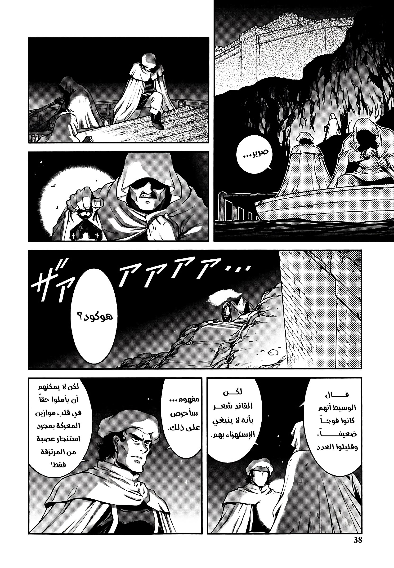 image of episode