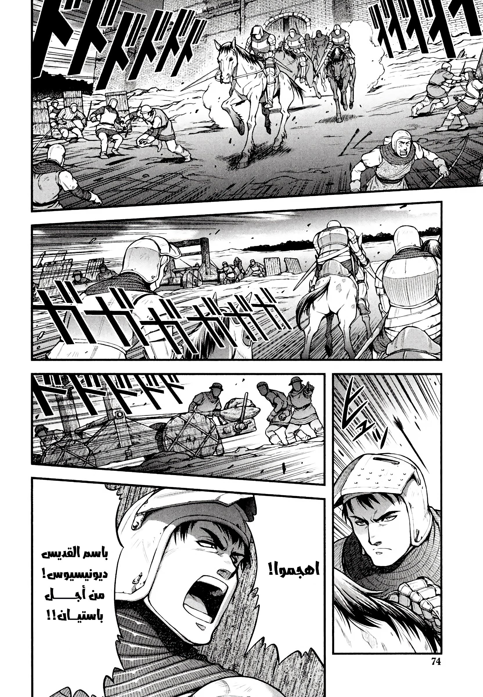 image of episode