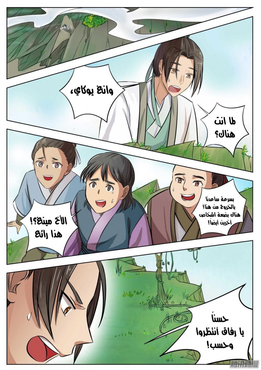 image of episode