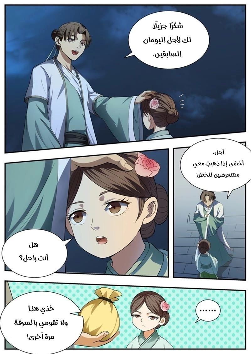 image of episode