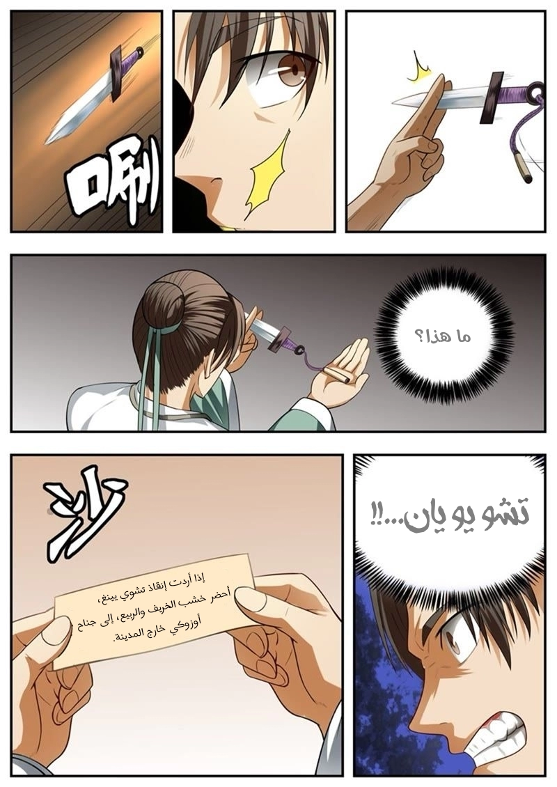 image of episode