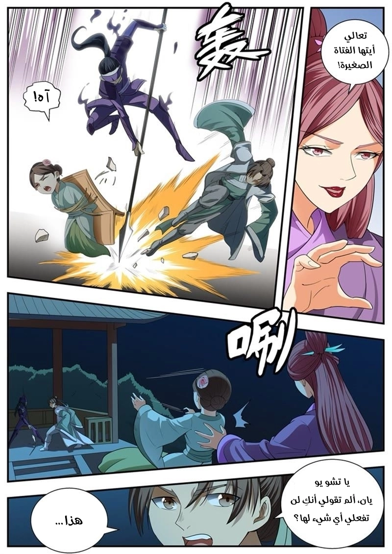 image of episode