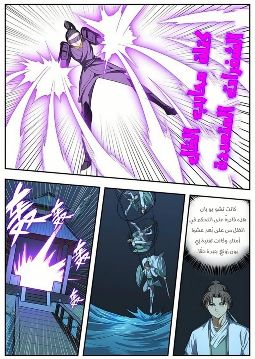 image of episode