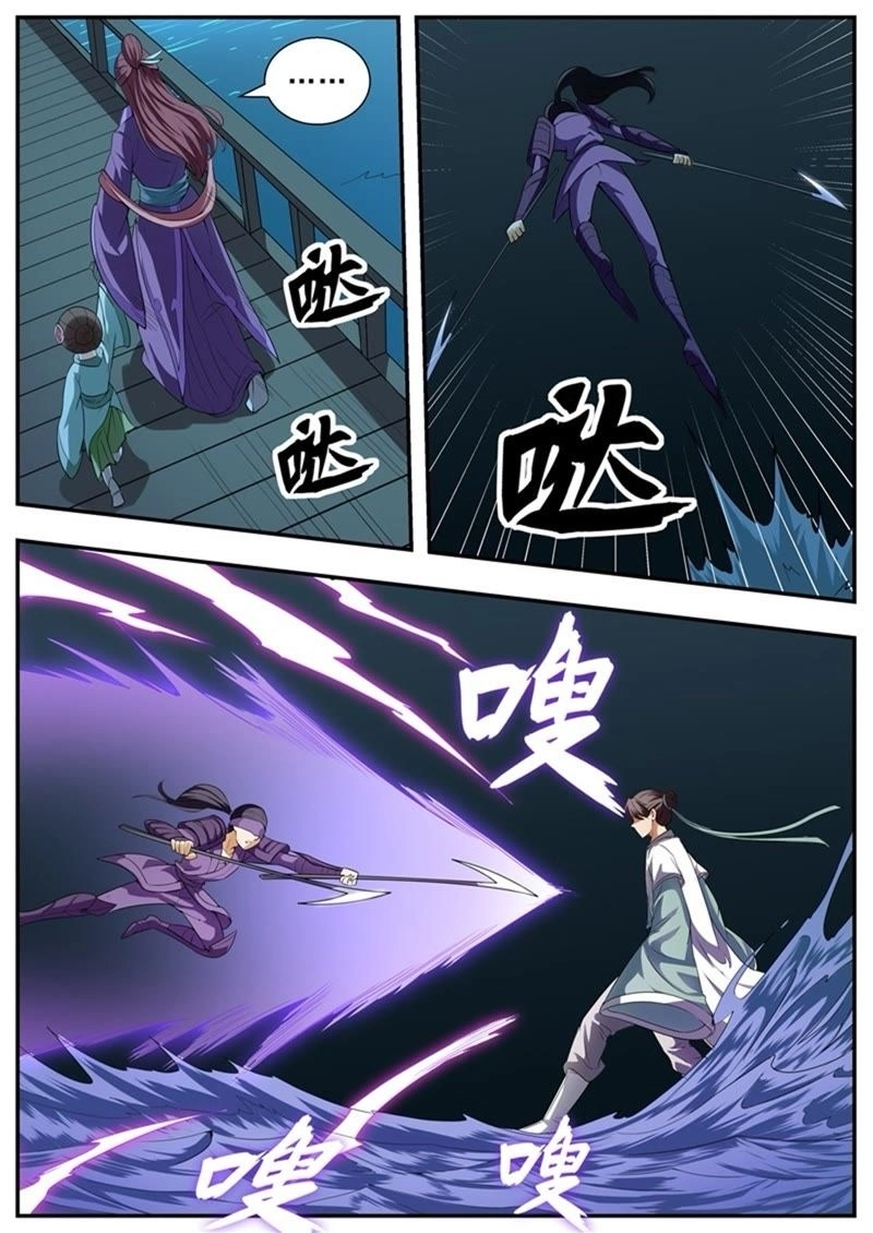 image of episode
