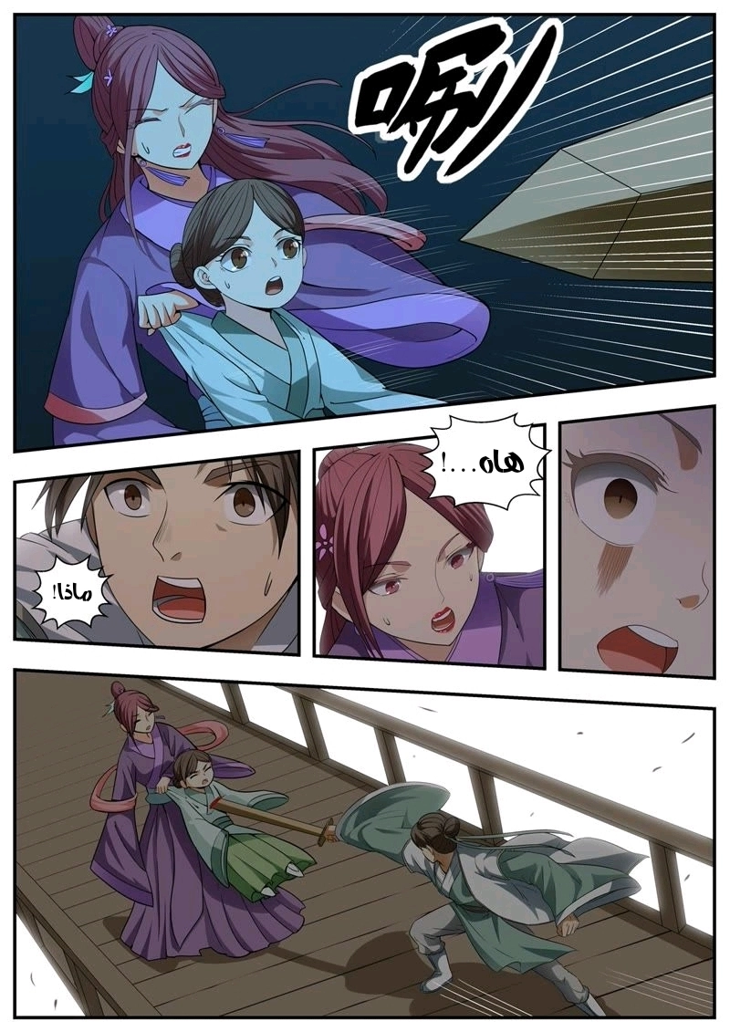 image of episode