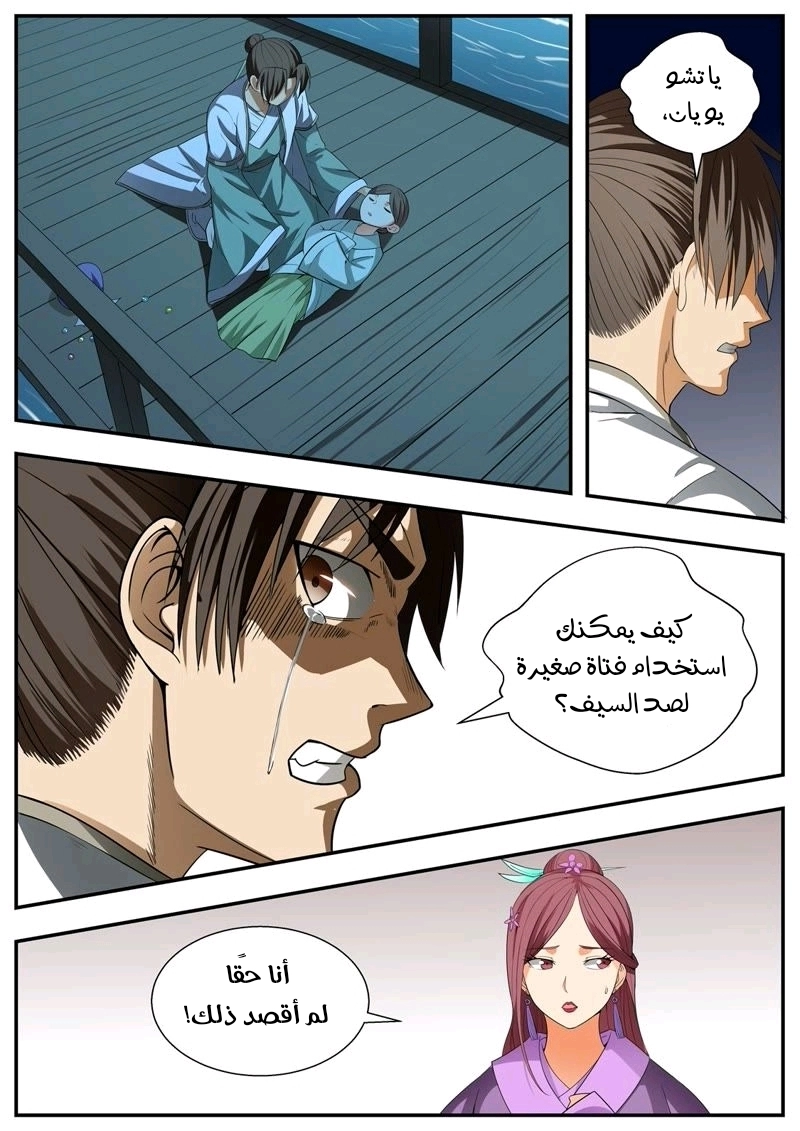image of episode