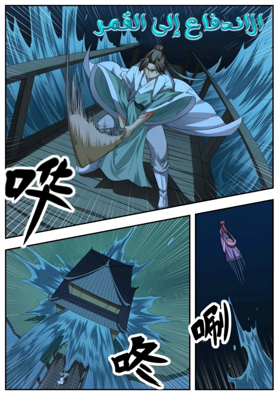 image of episode