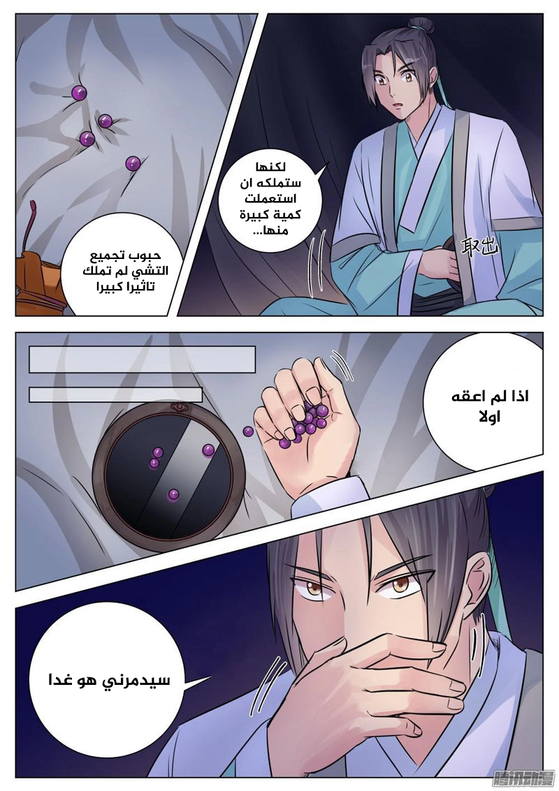 image of episode
