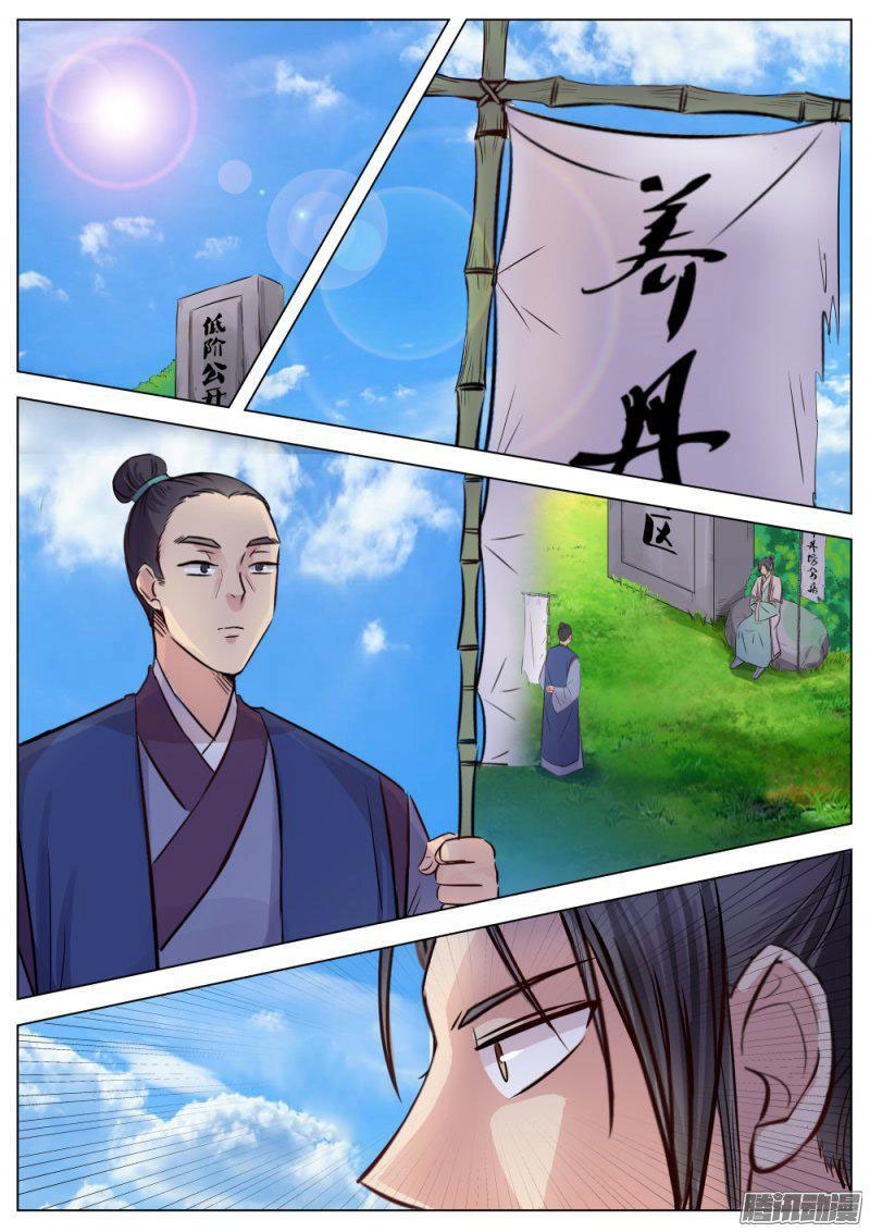image of episode