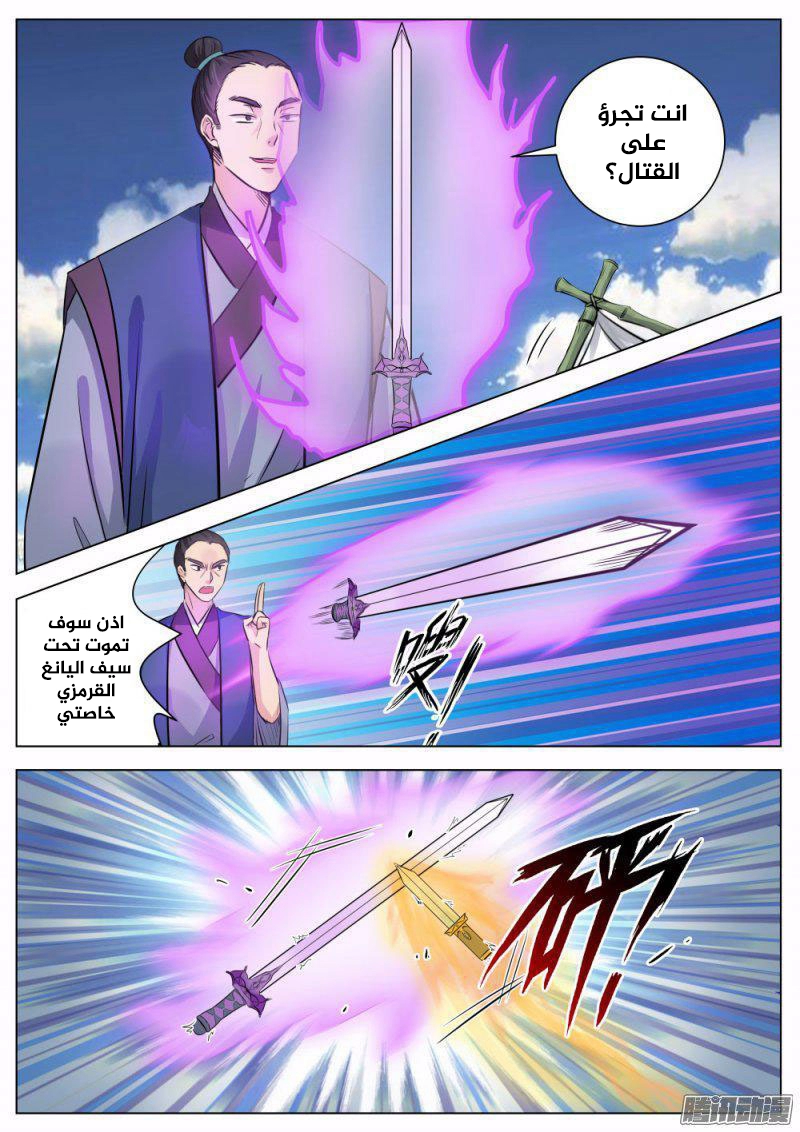 image of episode