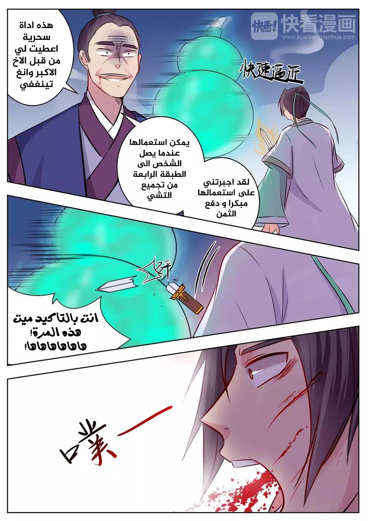 image of episode