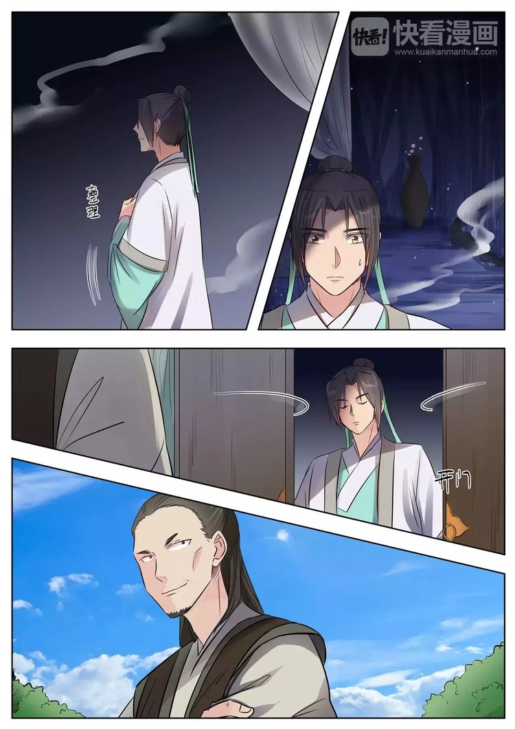 image of episode