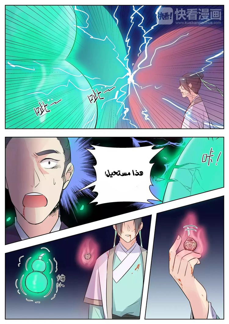 image of episode