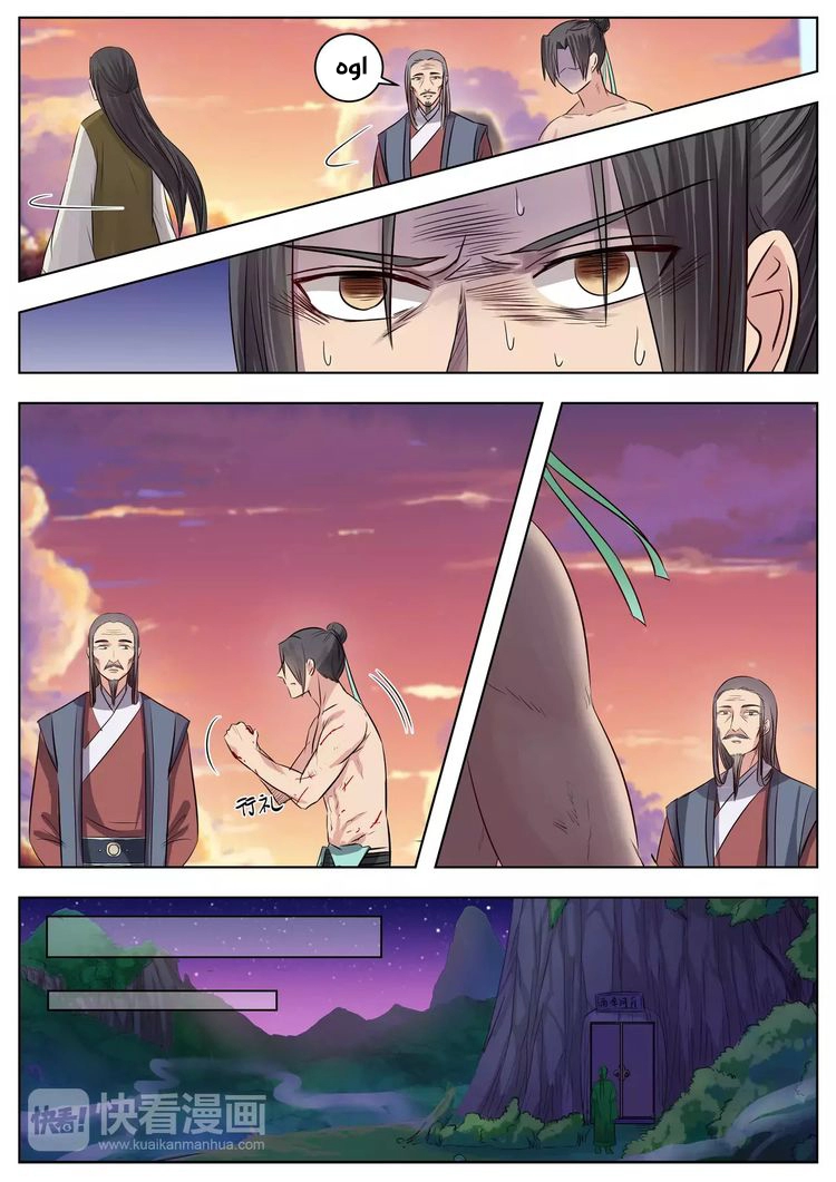 image of episode
