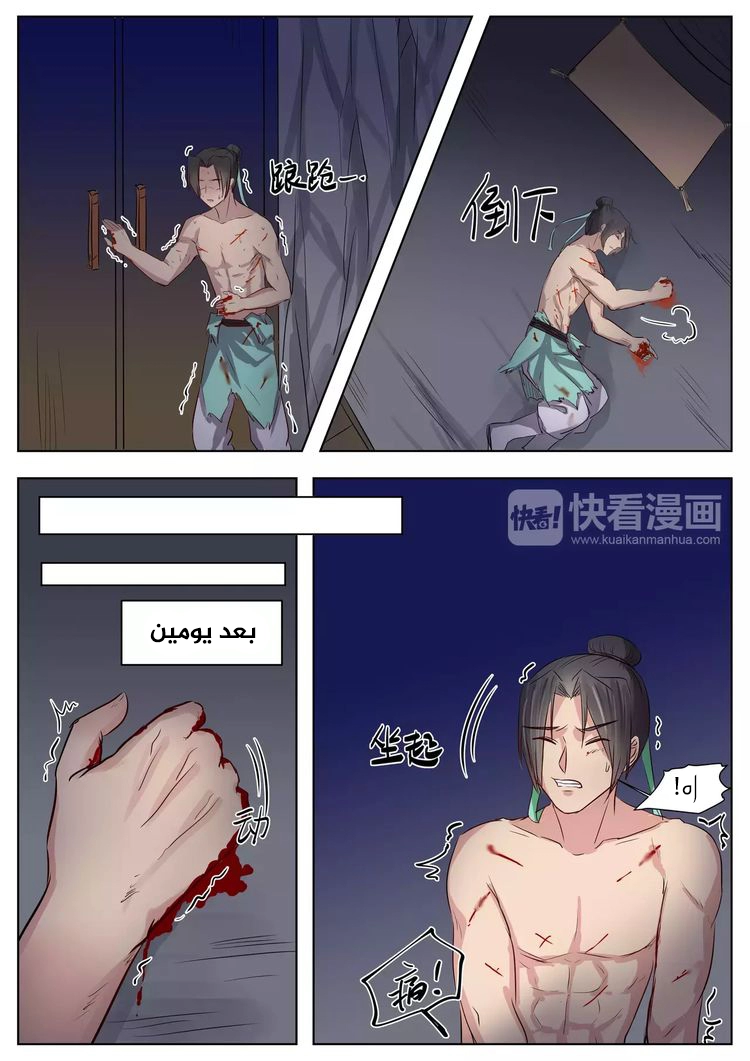 image of episode