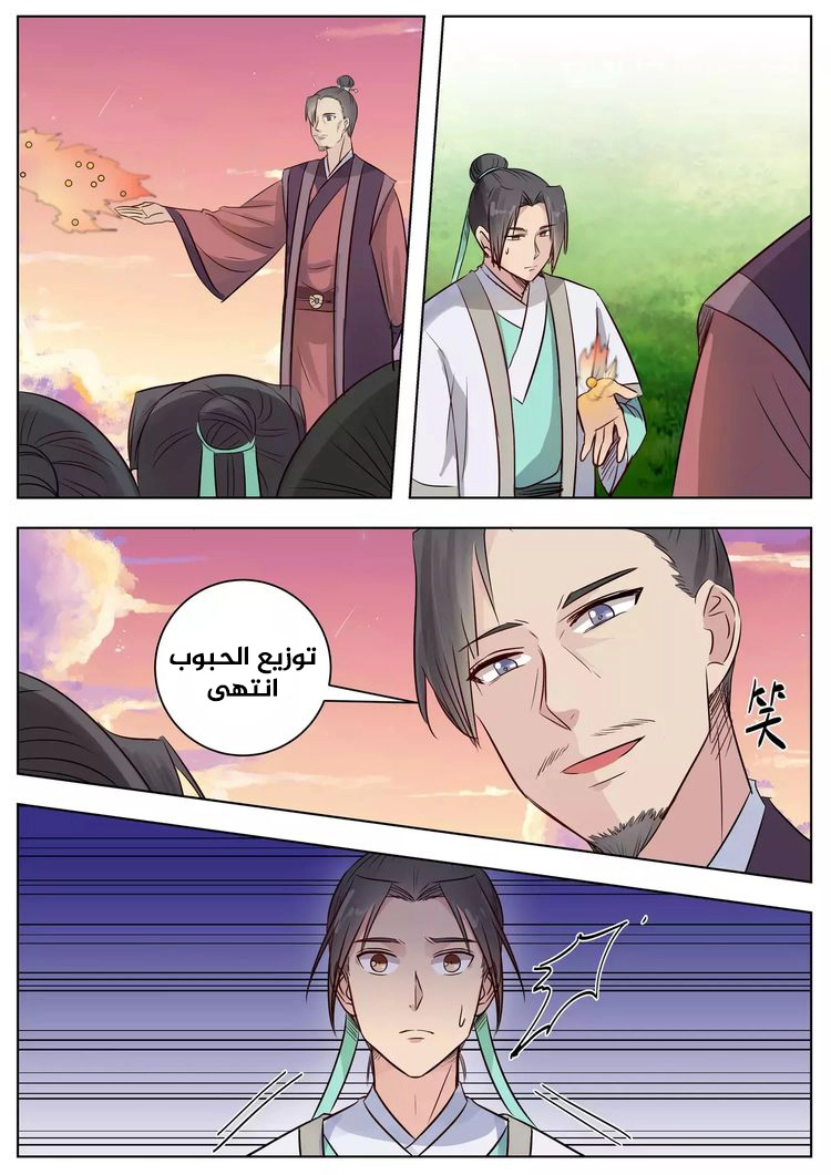 image of episode