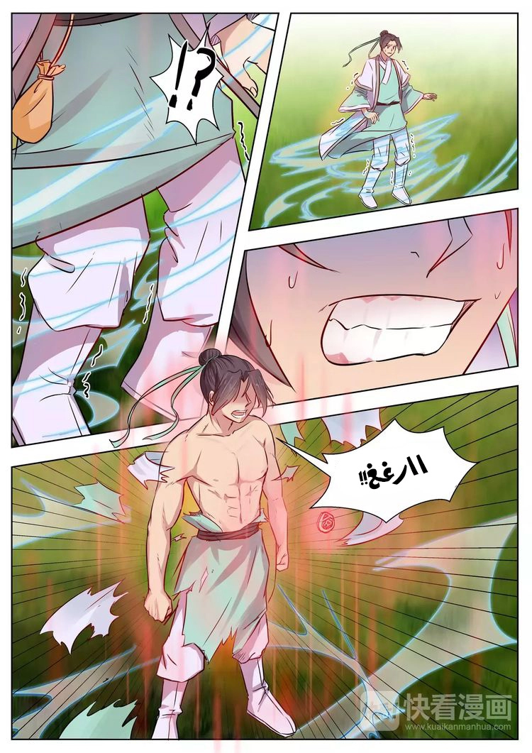 image of episode