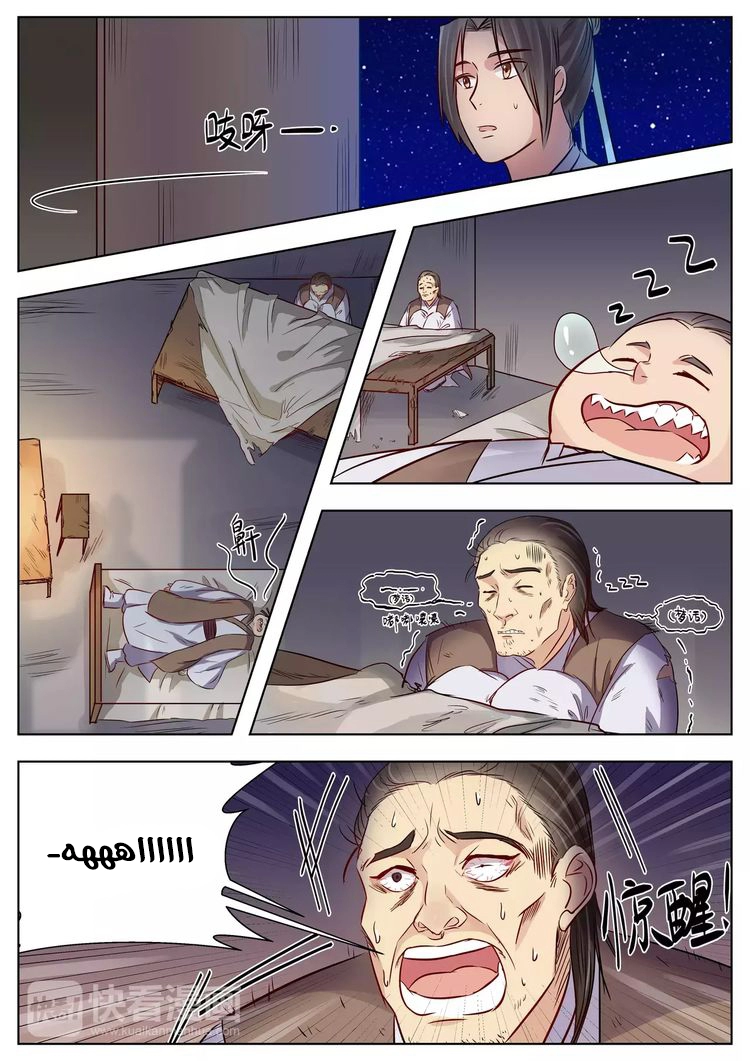 image of episode