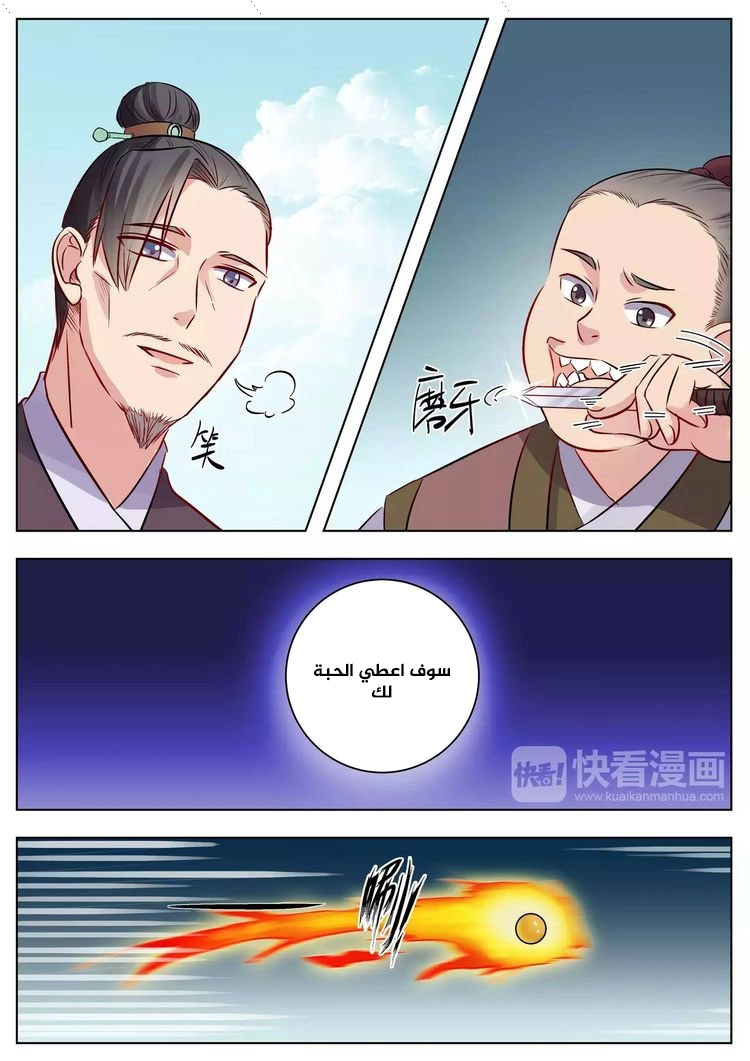 image of episode