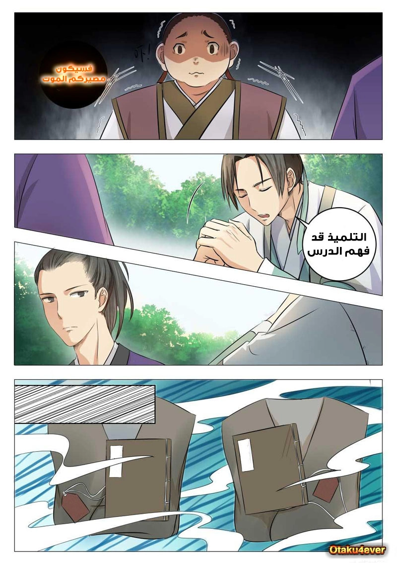 image of episode