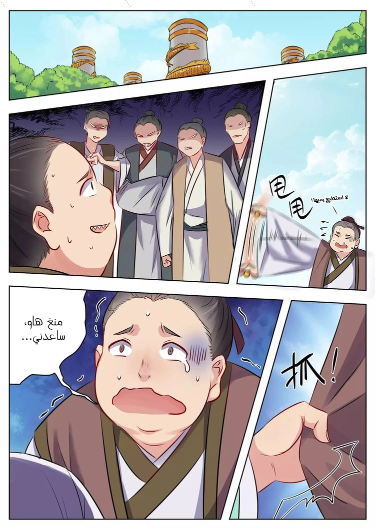 image of episode