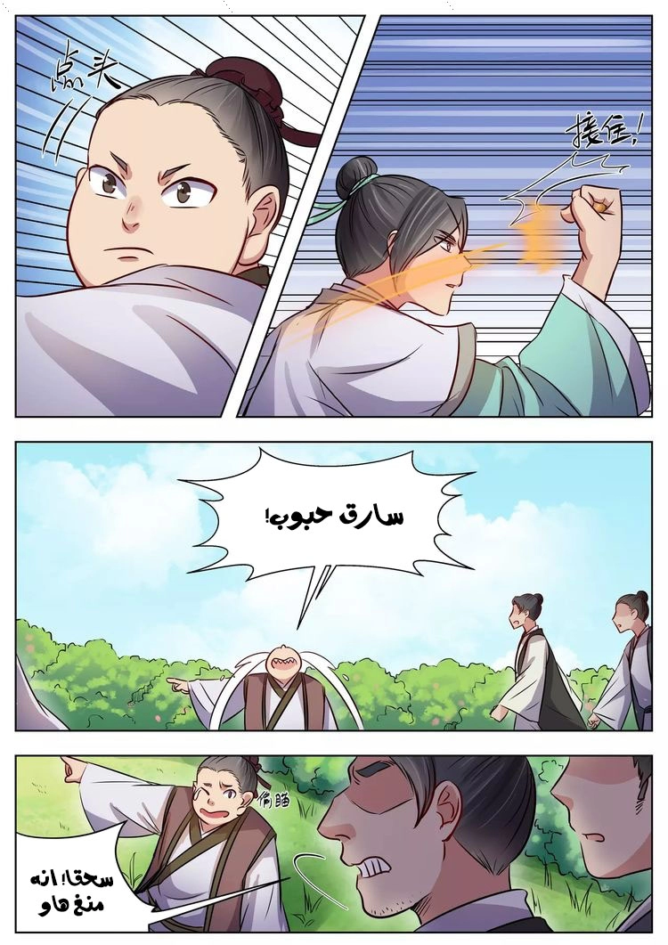 image of episode