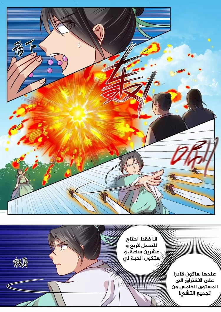 image of episode