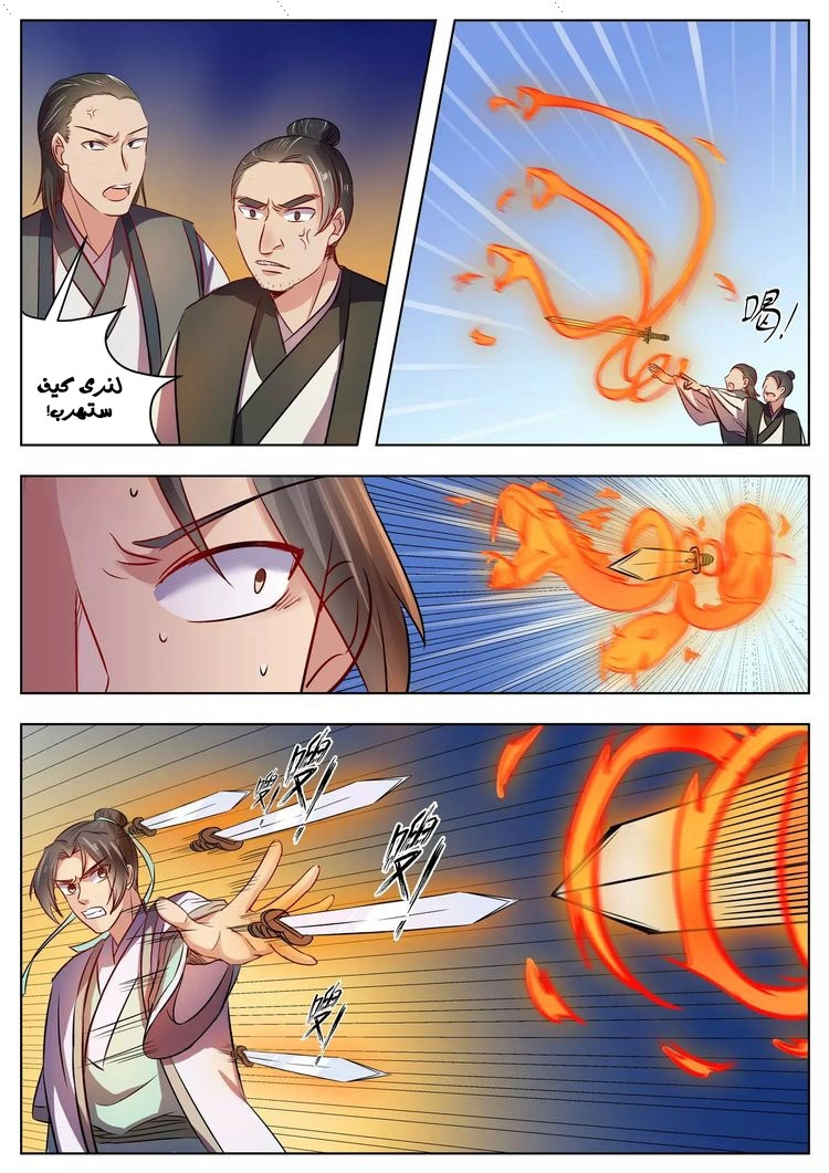 image of episode
