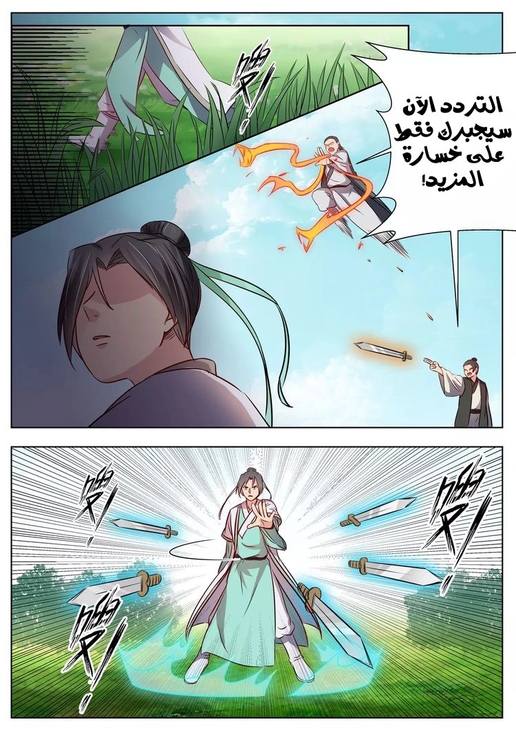 image of episode