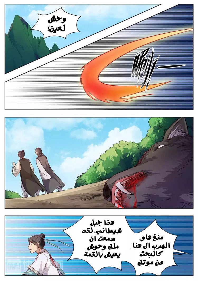 image of episode