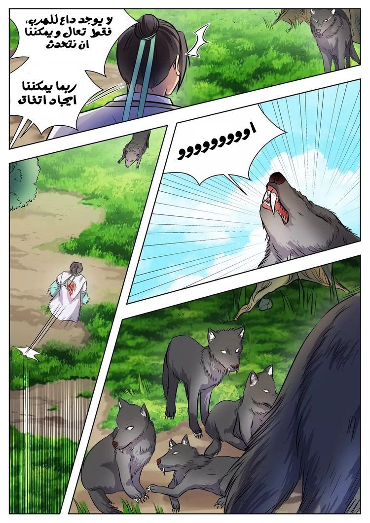 image of episode