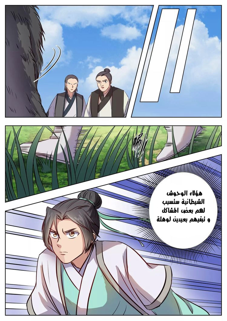 image of episode