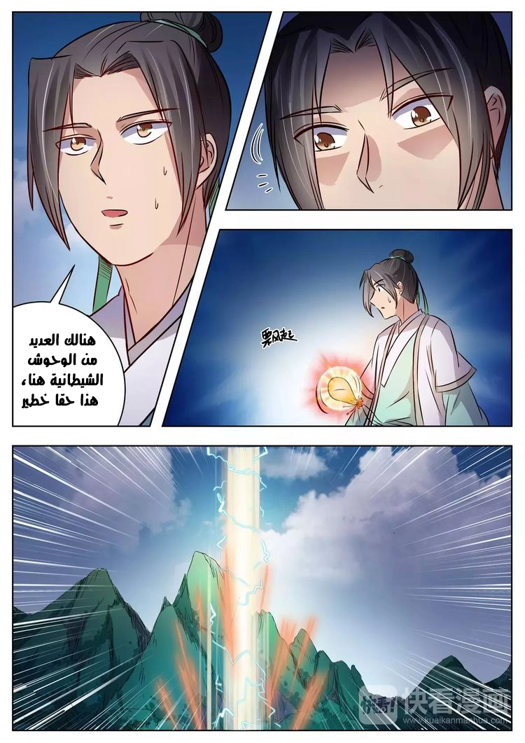 image of episode