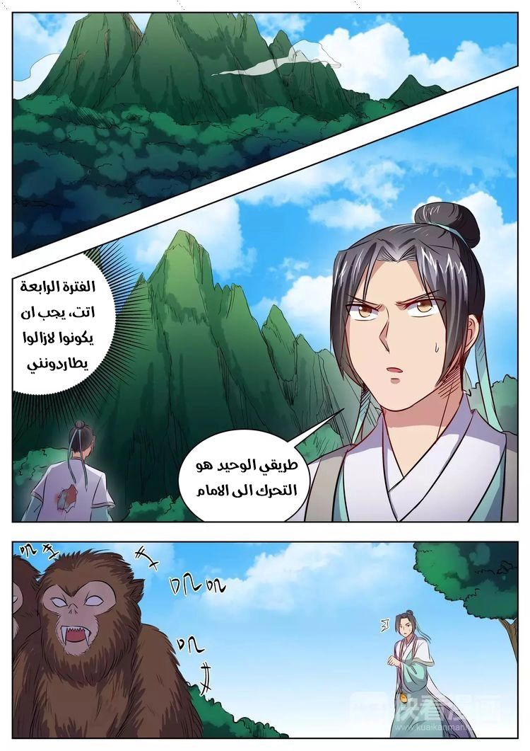 image of episode