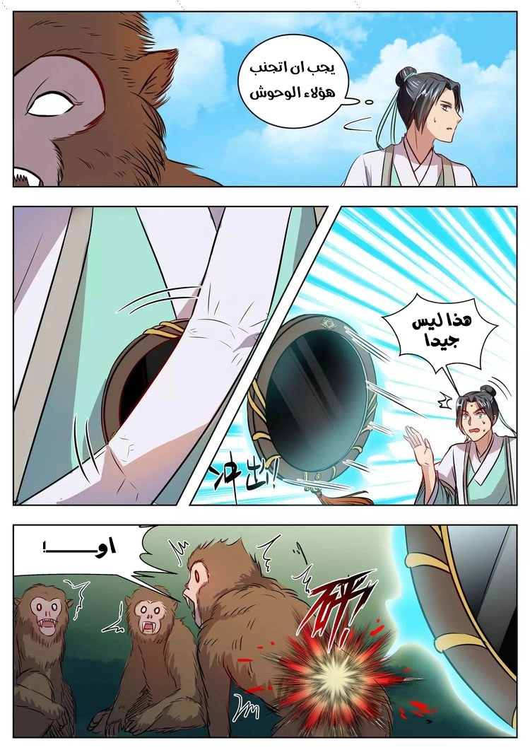 image of episode