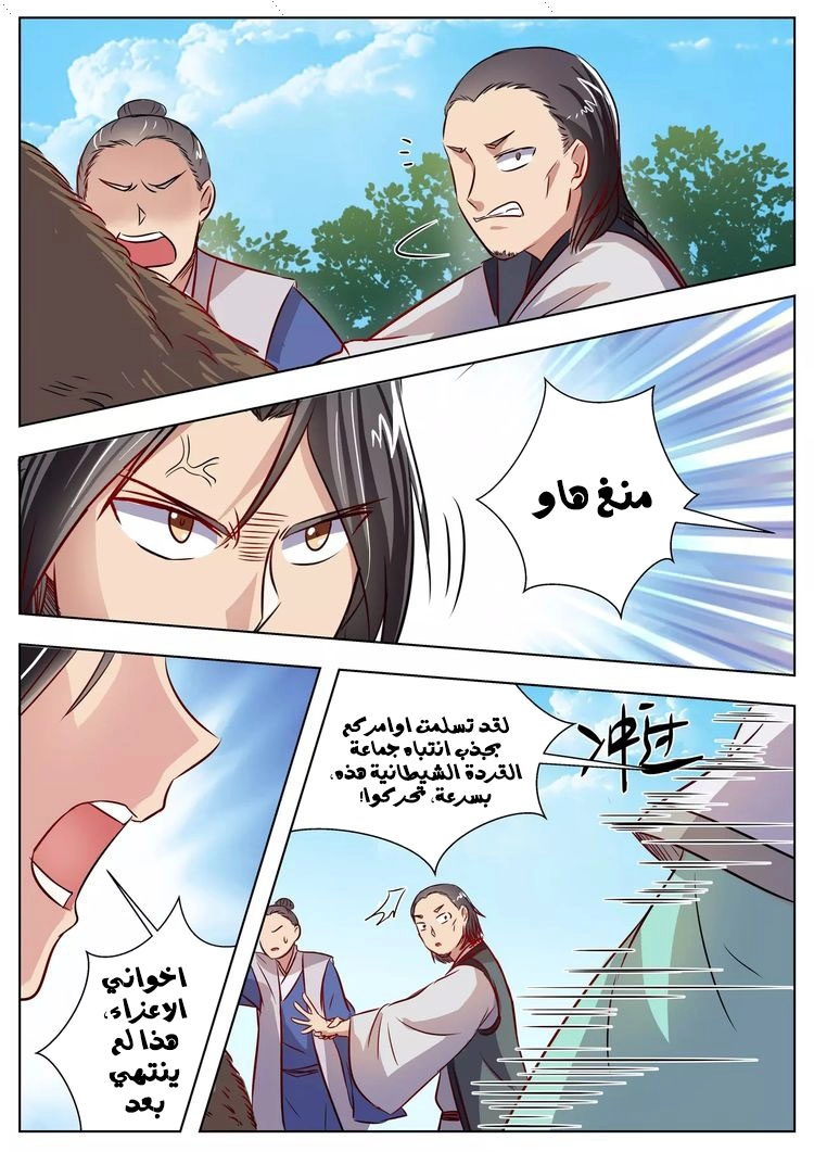 image of episode