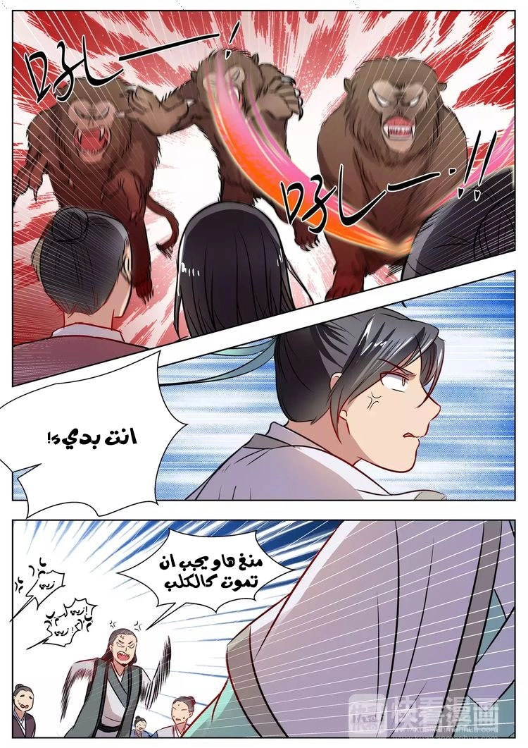 image of episode