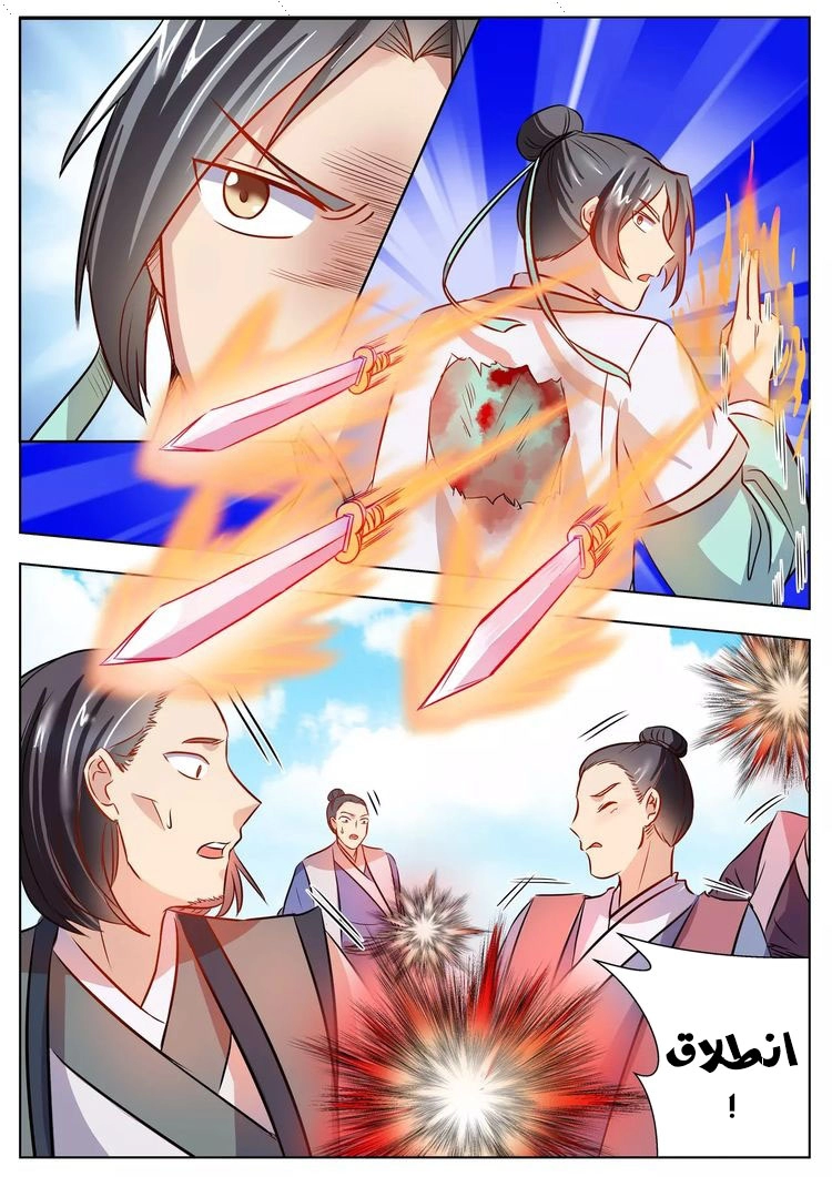 image of episode