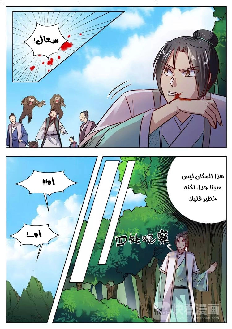image of episode