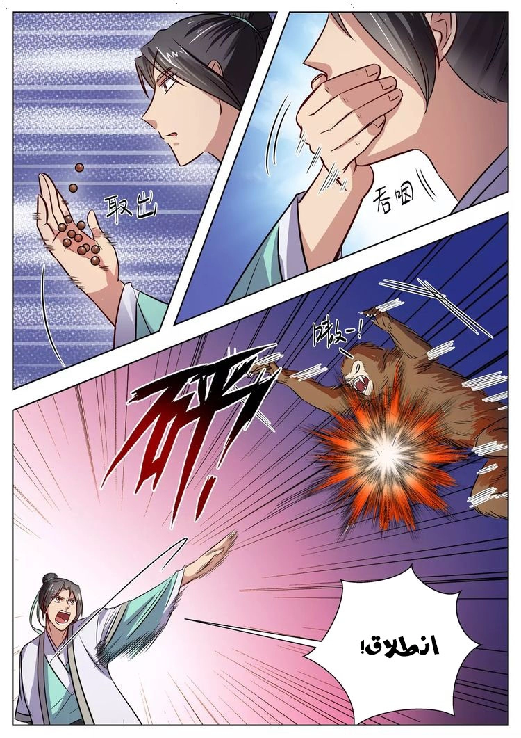 image of episode
