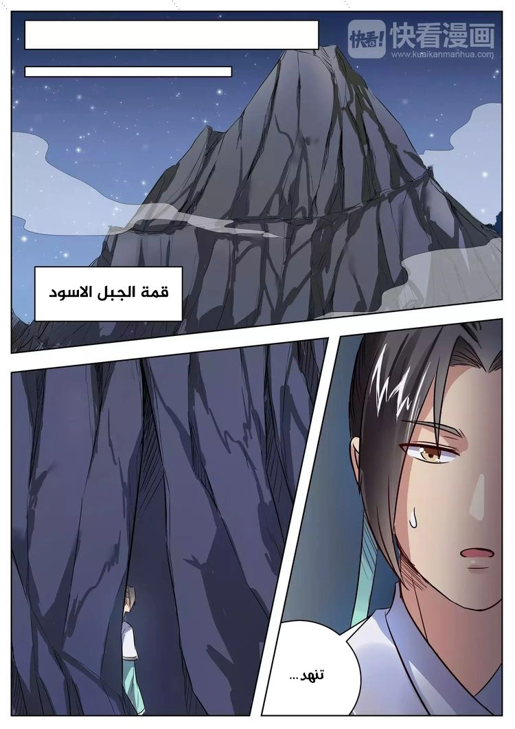 image of episode