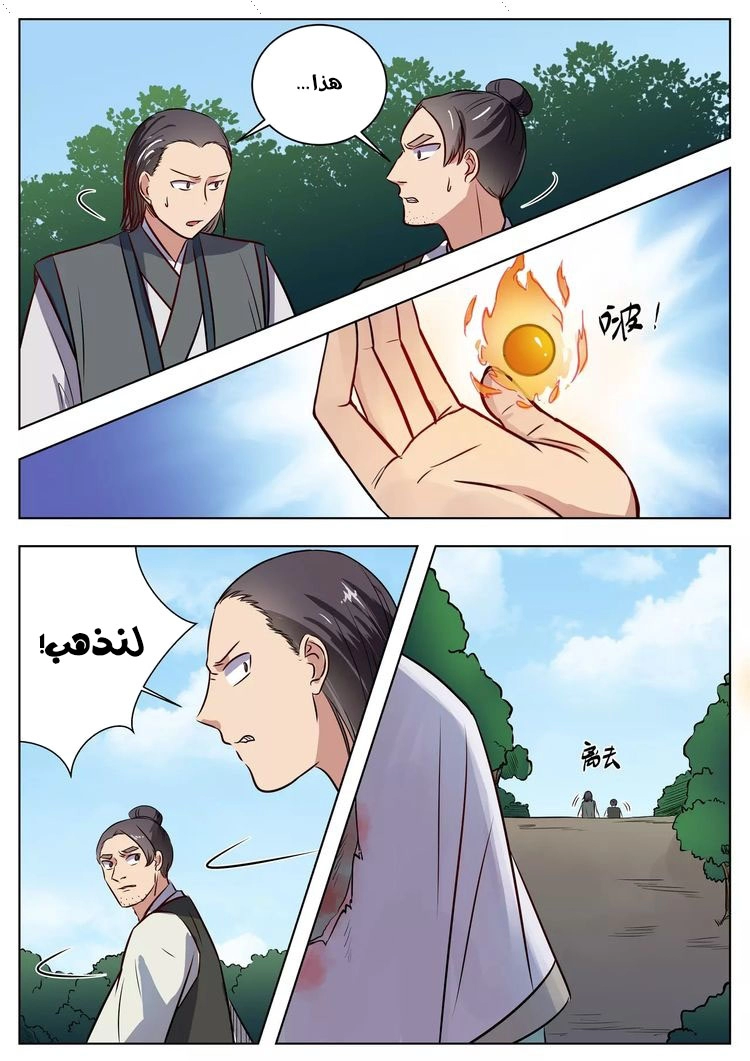 image of episode