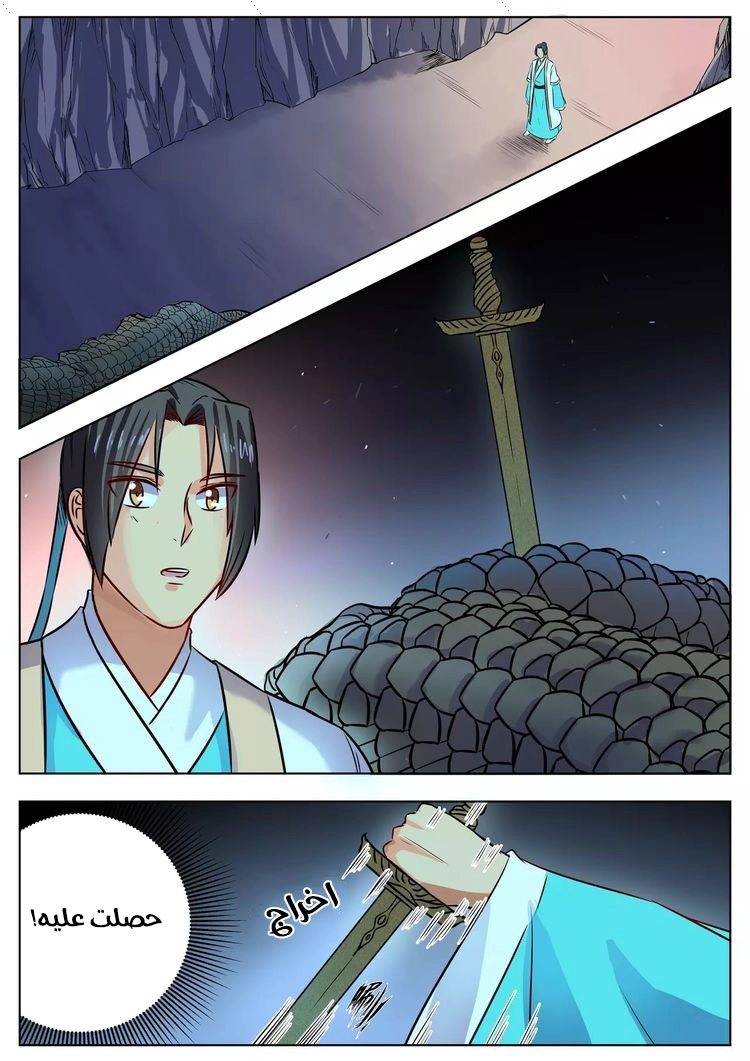 image of episode