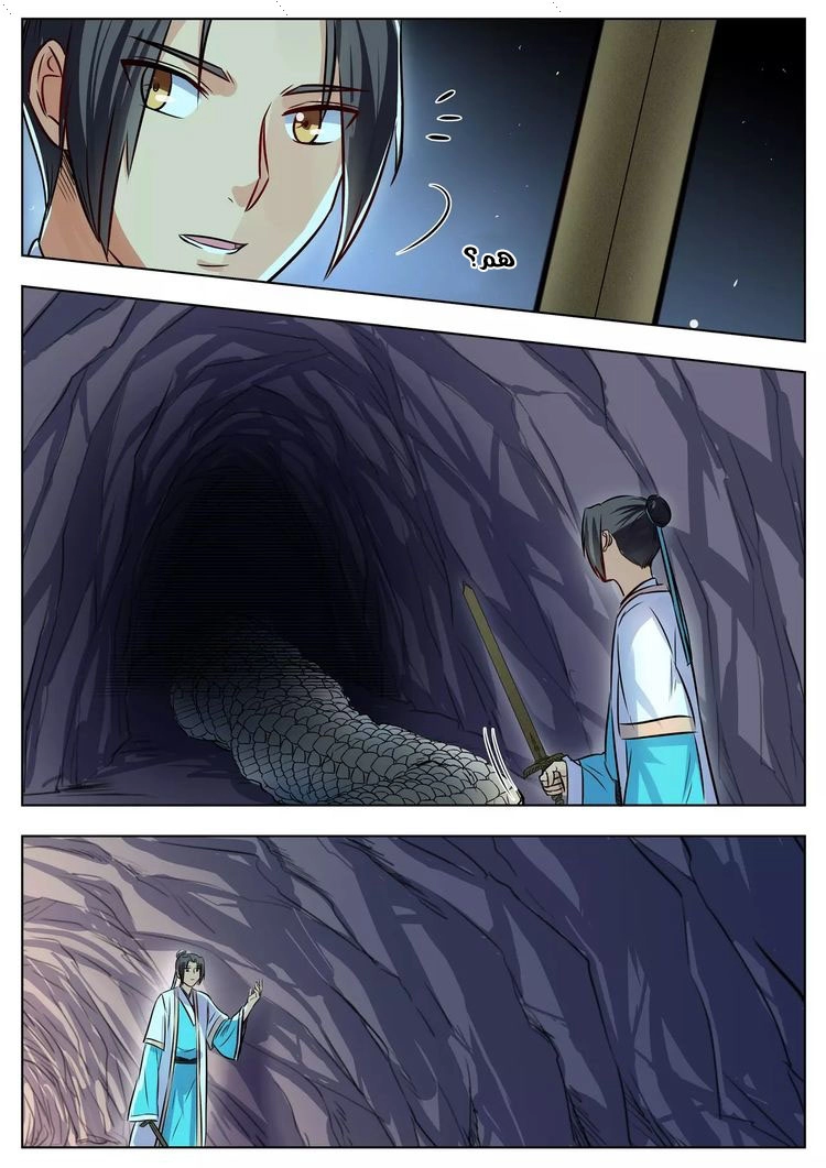 image of episode