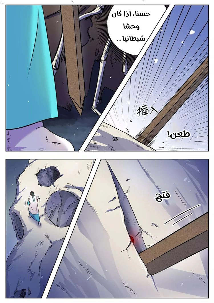 image of episode