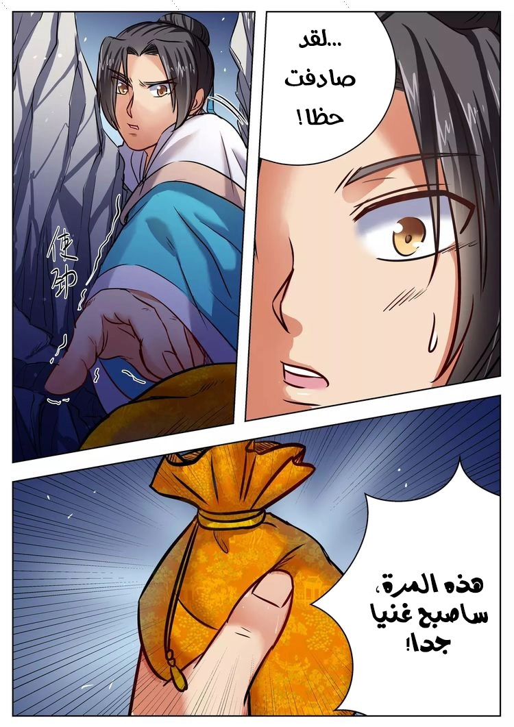 image of episode