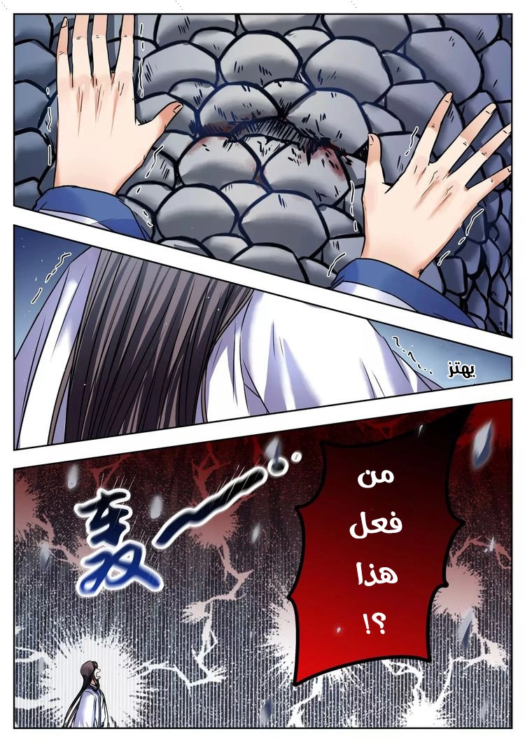 image of episode
