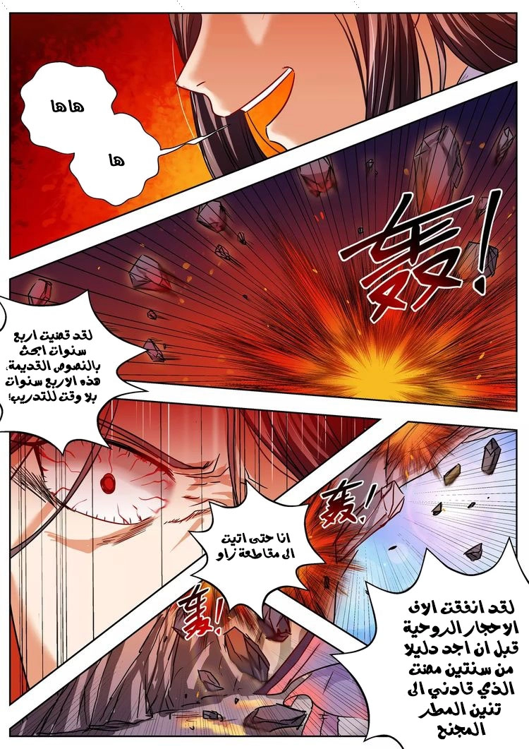 image of episode